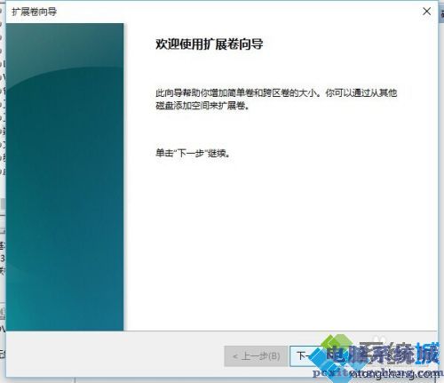win10磁盘分区合并的方法是什么_win10电脑分盘怎么合并