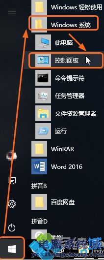 windows10怎么关闭系统更新_电脑w10怎么关闭自动更新