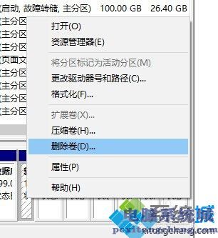 win10磁盘分区合并的方法是什么_win10电脑分盘怎么合并