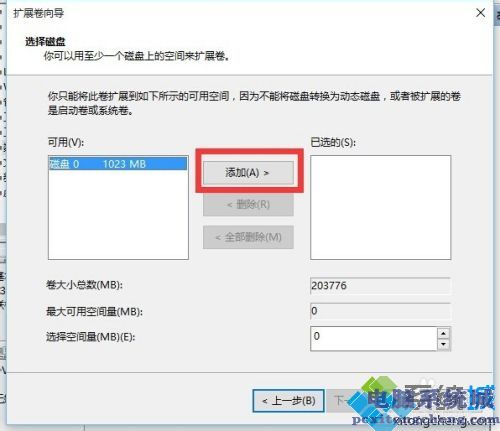win10磁盘分区合并的方法是什么_win10电脑分盘怎么合并