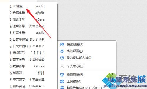 笔记本键盘insert键怎么按出来？教你在笔记本上按出insert键