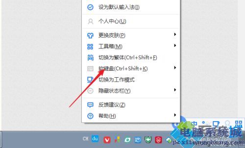 笔记本键盘insert键怎么按出来？教你在笔记本上按出insert键
