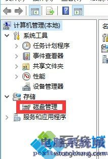 win10磁盘分区合并的方法是什么_win10电脑分盘怎么合并