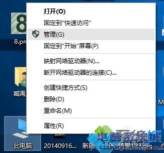win10磁盘分区合并的方法是什么_win10电脑分盘怎么合并