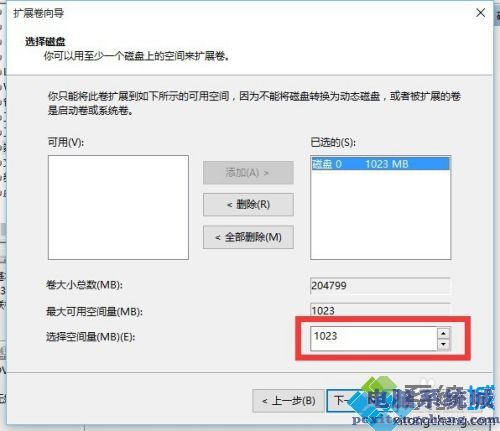 win10磁盘分区合并的方法是什么_win10电脑分盘怎么合并