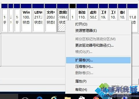 win10磁盘分区合并的方法是什么_win10电脑分盘怎么合并