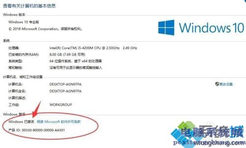 升级win10系统后便签不见了怎么找回？手把手教你找回win10便签功能