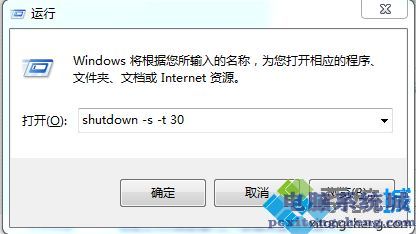 电脑无法关机怎么办_电脑正常关机关不了如何解决