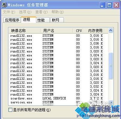 电脑无法关机怎么办_电脑正常关机关不了如何解决
