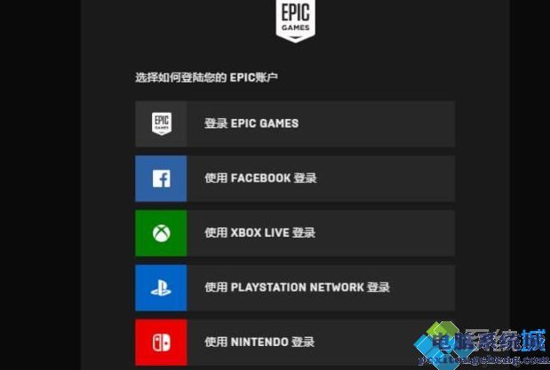 epic平台如何免费领取方舟生存进化游戏
