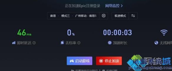 epic平台如何免费领取方舟生存进化游戏