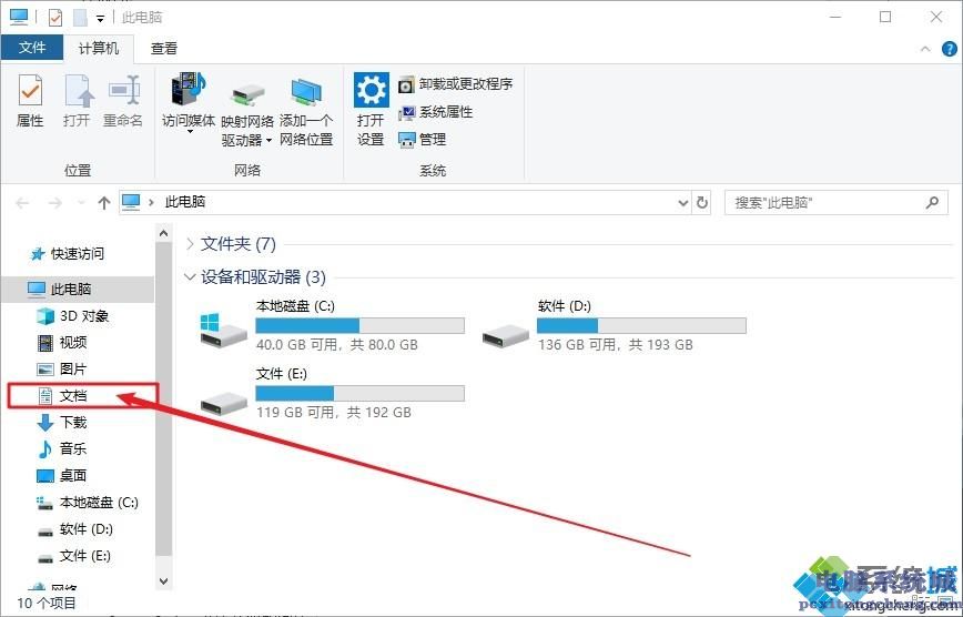 CF游戏里面怎么截图保存_cf游戏截图并保存的2个方法