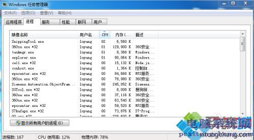电脑无法关机怎么办_电脑正常关机关不了如何解决