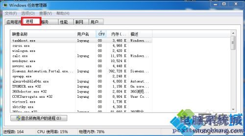 电脑无法关机怎么办_电脑正常关机关不了如何解决
