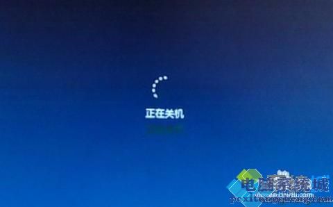 电脑无法关机怎么办_电脑正常关机关不了如何解决
