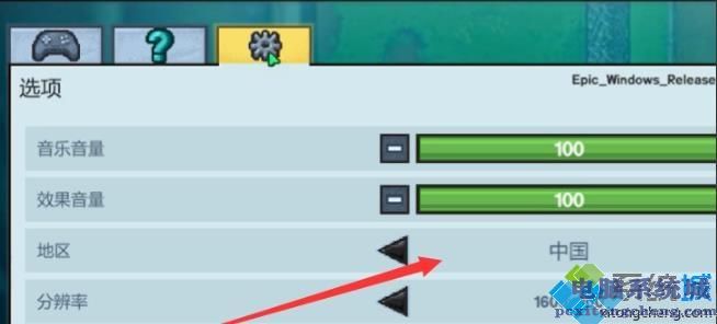 epic逃脱者2如何联机_epic逃脱者2联机步骤