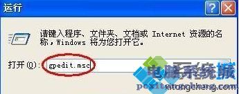 XP系统如何设置禁止访问本地磁盘_XP设置禁止访问本地磁盘的步骤