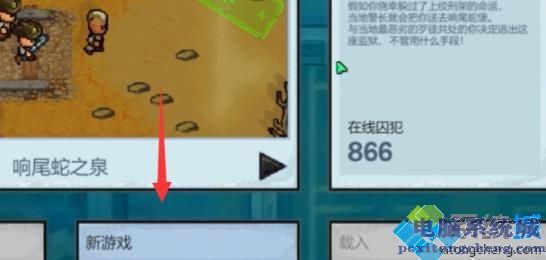 epic逃脱者2如何联机_epic逃脱者2联机步骤