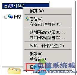 Win7电脑远程桌面连接失败提示函数不受支持怎么处理