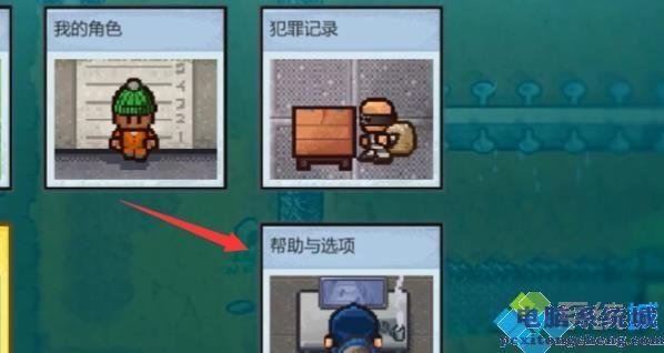 epic逃脱者2如何联机_epic逃脱者2联机步骤