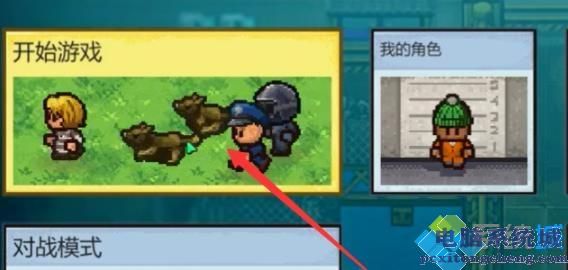 epic逃脱者2如何联机_epic逃脱者2联机步骤