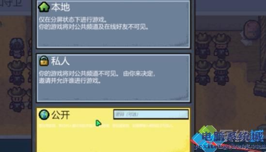 epic逃脱者2如何联机_epic逃脱者2联机步骤