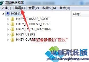 win10卸载荒野行动游戏的操作方法