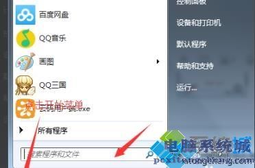 win10卸载荒野行动游戏的操作方法