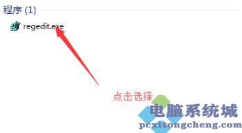 win10卸载荒野行动游戏的操作方法