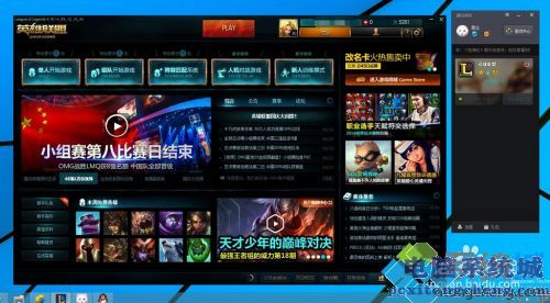 w10不能玩英雄联盟怎么回事？win10英雄联盟进不去游戏的解决教程