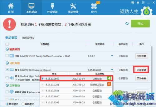 w10不能玩英雄联盟怎么回事？win10英雄联盟进不去游戏的解决教程