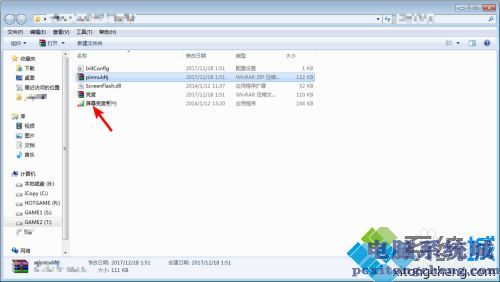 网吧电脑怎么调节屏幕亮度_网吧电脑调节屏幕亮度的方法