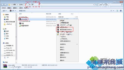 网吧电脑怎么调节屏幕亮度_网吧电脑调节屏幕亮度的方法