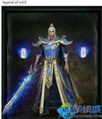 为什么win10电脑下载不了热血传奇 win10下载不了热血传奇的解决方法