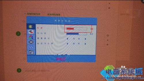 网吧电脑怎么调节屏幕亮度_网吧电脑调节屏幕亮度的方法