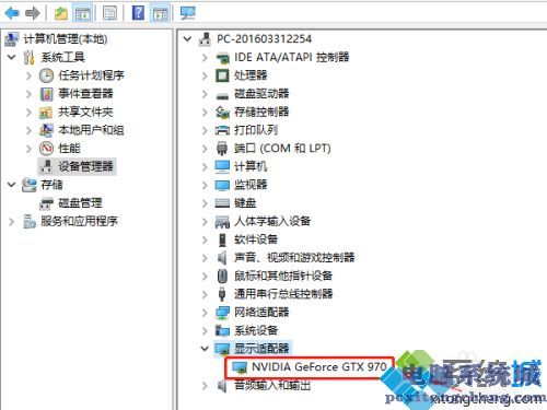 怎么看自己显卡型号_怎么查电脑显卡