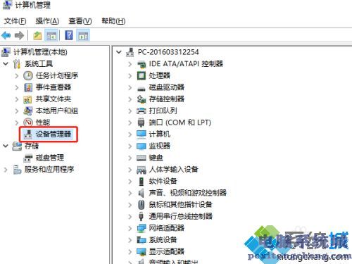 怎么看自己显卡型号_怎么查电脑显卡