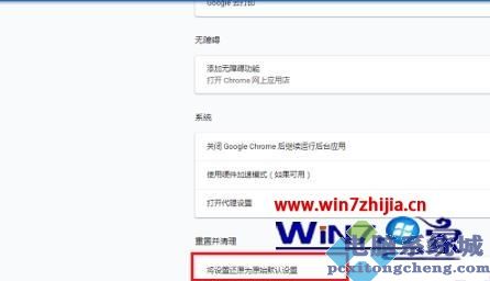 谷歌浏览器打不开网页怎么回事 chrome打不开任何网页如何解决