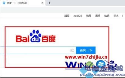 谷歌浏览器打不开网页怎么回事 chrome打不开任何网页如何解决