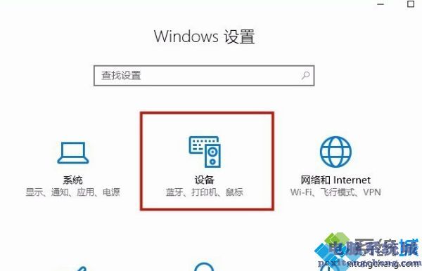 鼠标滚动变成放大缩小怎么取消_鼠标滚动变成缩放的处理办法