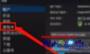 steam overlay如何设置 steam overlay设置步骤