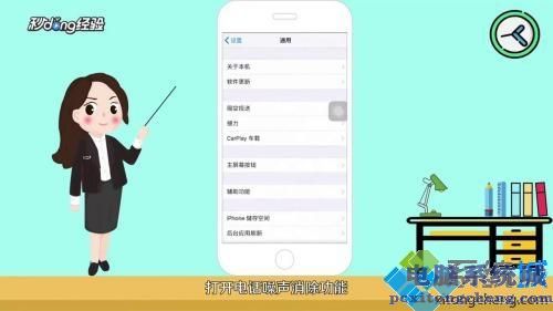 苹果麦克风声音小如何处理_苹果手机话筒声音小的解决教程