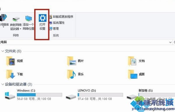 鼠标滚动变成放大缩小怎么取消_鼠标滚动变成缩放的处理办法