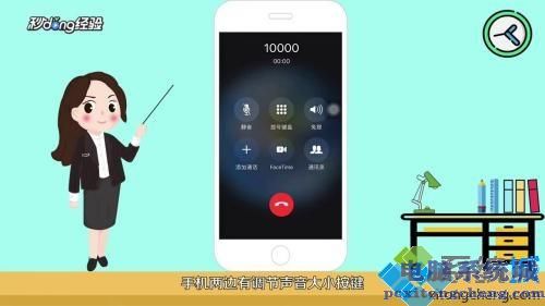 苹果麦克风声音小如何处理_苹果手机话筒声音小的解决教程