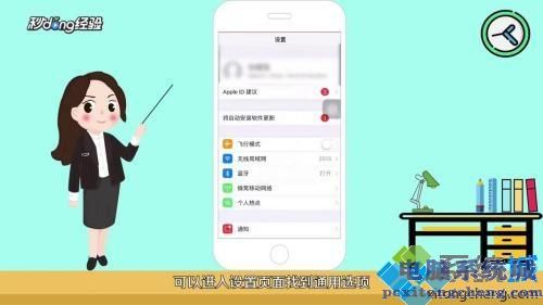 苹果麦克风声音小如何处理_苹果手机话筒声音小的解决教程