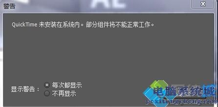 电脑中AE卡在启动media core加载界面进不去如何解决