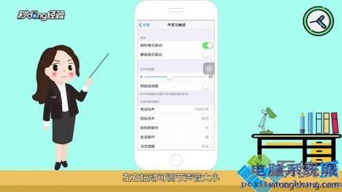 苹果麦克风声音小如何处理_苹果手机话筒声音小的解决教程