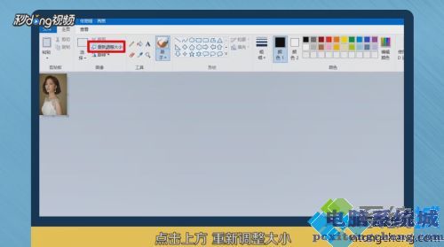 怎么修改一寸照片大小 高手教你修改一寸照大小的方法