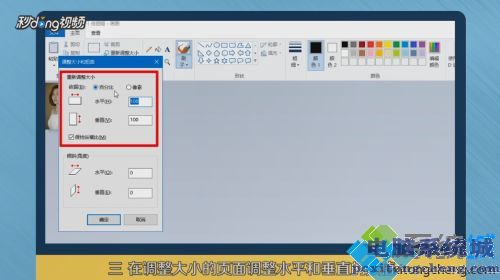 怎么修改一寸照片大小 高手教你修改一寸照大小的方法