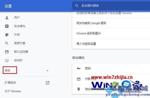 谷歌浏览器崩溃了怎么办_谷歌浏览器崩溃了怎么解决